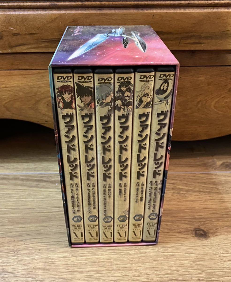 Ko ヴァンドレッド 収納box Dvd 全巻セット 1話 13話 Dvd Dvdbox 中古品 ジャンク の落札情報詳細 ヤフオク落札価格情報 オークフリー スマートフォン版