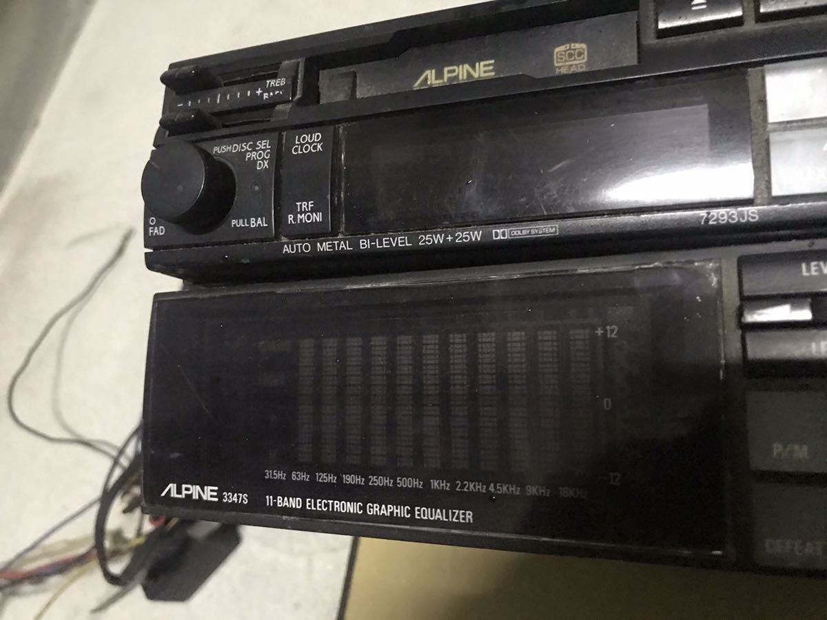 【旧車オーナー必見】アルパイン カセットデッキ7519JS&グライコR32純正 旧車オーナー必見】アルパイン カセットデッキ7519JS&グライコ