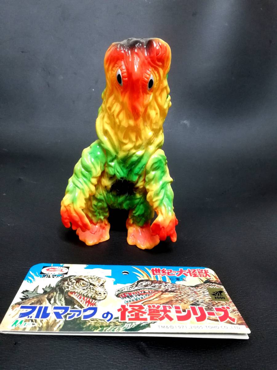 ブルマァク包み塗装 ハワイ版ヘドラ 復刻版 マルサン 怪獣ソフビ M１号 の落札情報詳細 ヤフオク落札価格情報 オークフリー スマートフォン版
