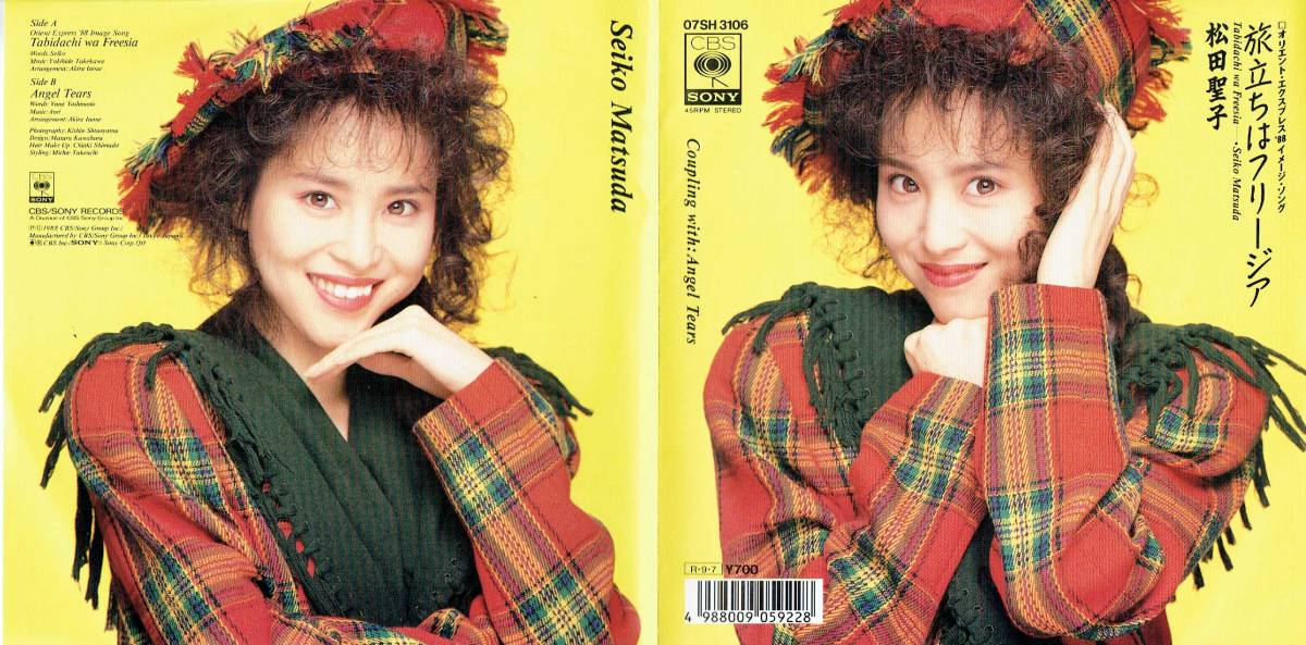 7インチ シングル盤 旅立ちはフリージア／Angel Tears 松田聖子 1988年