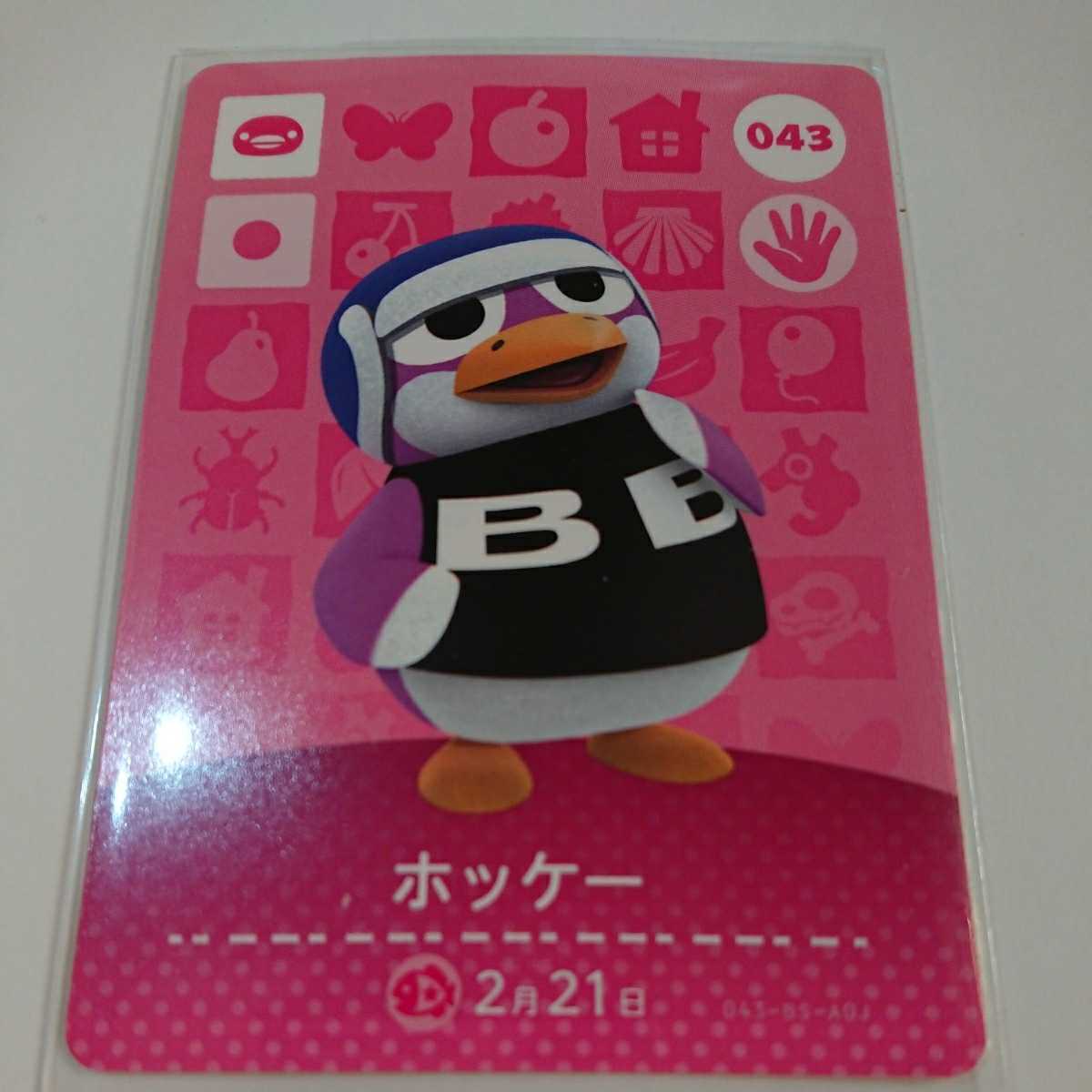 新品 どうぶつの森amiiboカード ホッケー ペンギン住民 同梱可 正規品 の落札情報詳細 ヤフオク落札価格情報 オークフリー スマートフォン版