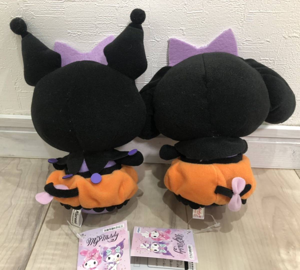 サンリオ ハロウィン ぬいぐるみ シナモン クロミ マスコット