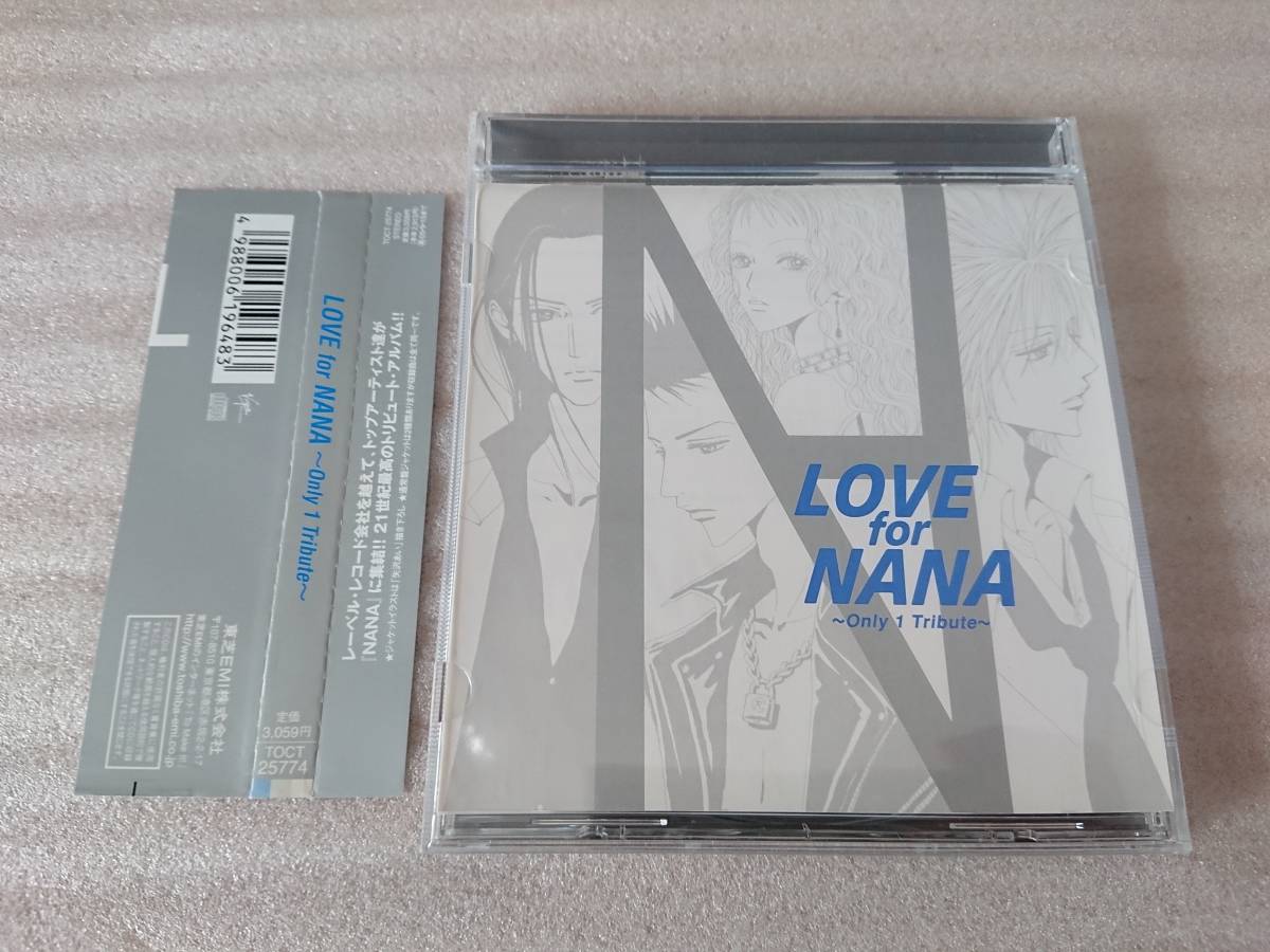 ポスター: アニメ「LOVE for NANA ～Only 1 Tribute～」矢沢あい