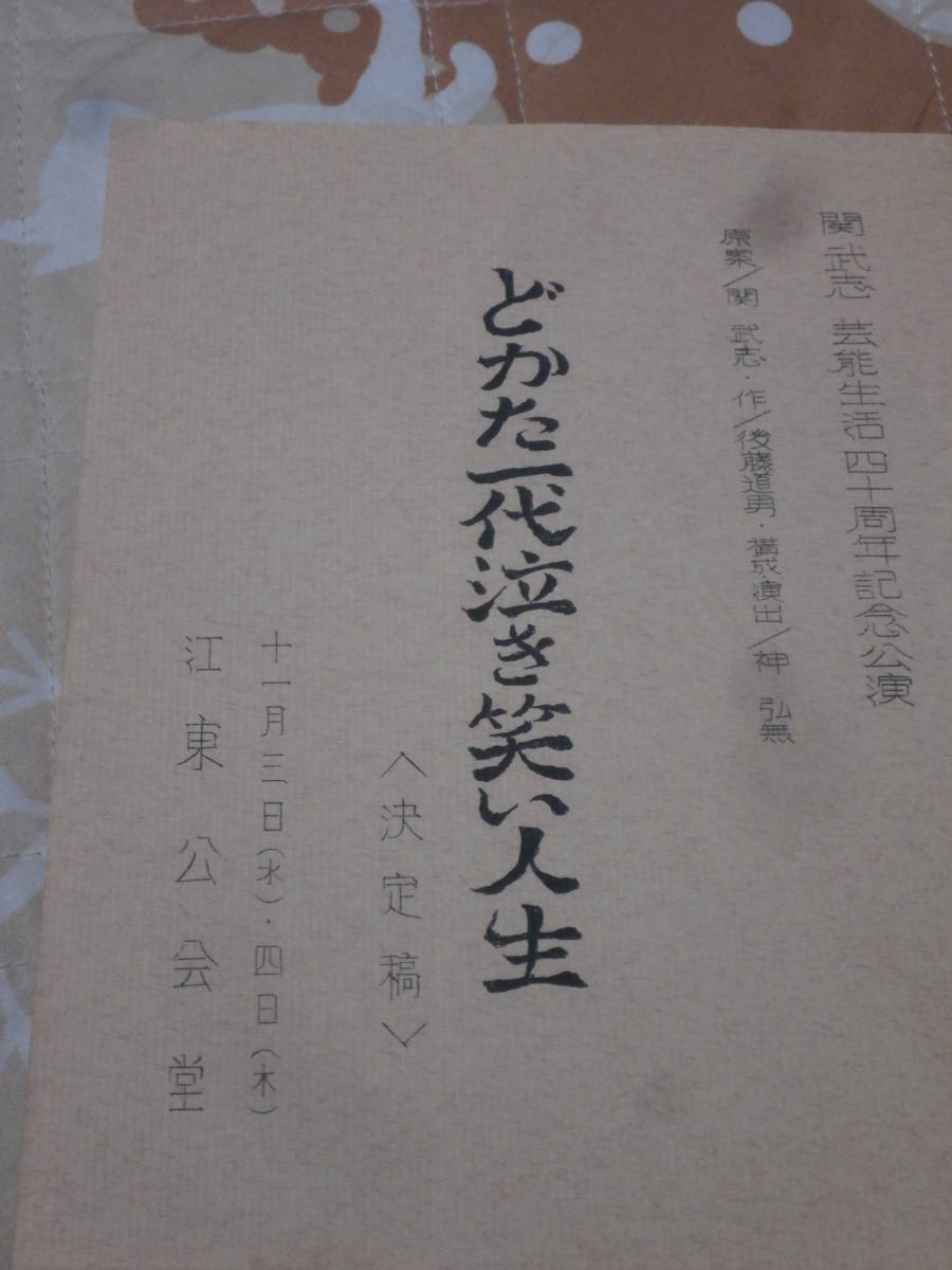 最近30日の映画関連グッズ内カテゴリ オークション落札価格一覧98ページ目 オークフリー スマートフォン版
