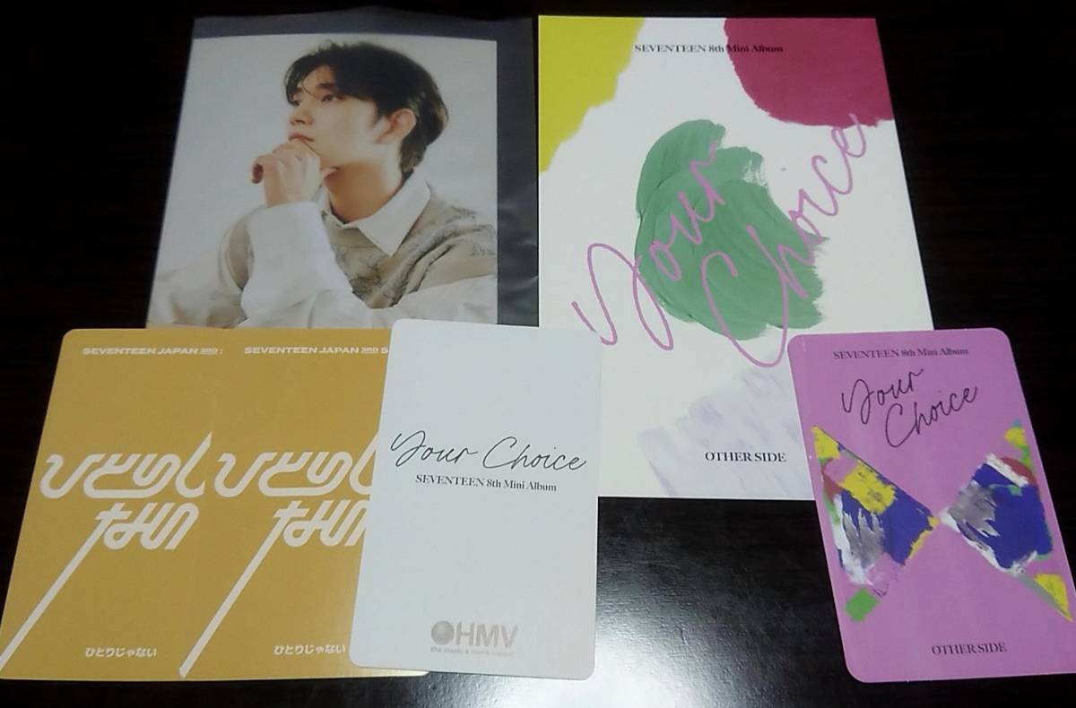 SEVENTEEN セブチ ウォヌ ひとりじゃない HMV 特典 【公式通販】