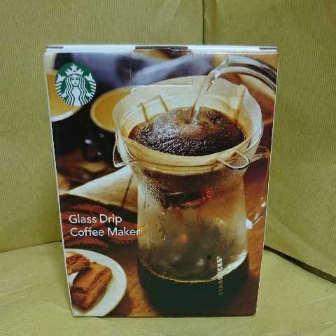 新品 未使用 箱付き Starbucks グラス ドリップ コーヒーメーカー ペーパーフィルター 枚 ドリッパー 付属 確認済み スタバ スターバックス の落札情報詳細 ヤフオク落札価格情報 オークフリー スマートフォン版