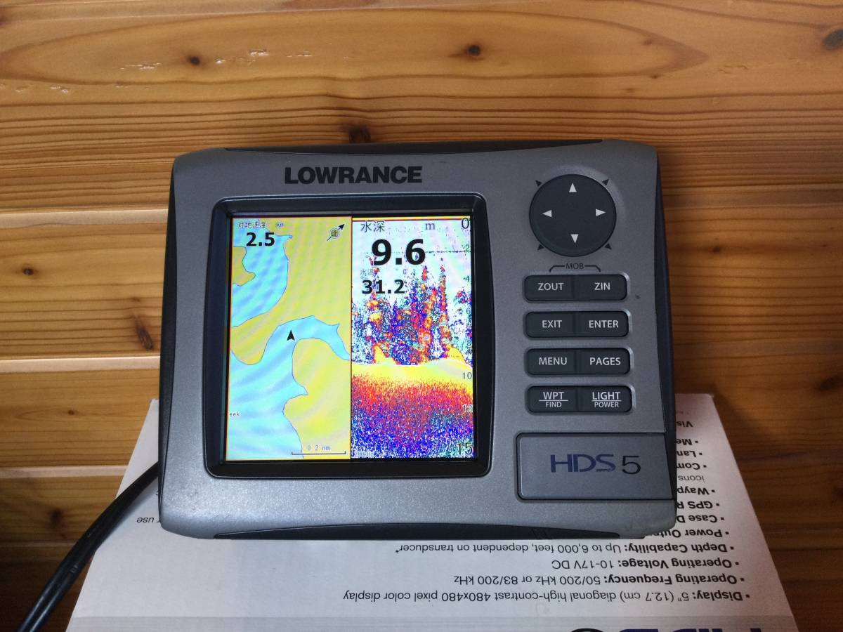 ジャンク】LOWRANCE/ローランスFS9 （ローランス HDSー5 LOWRANCE HDS 