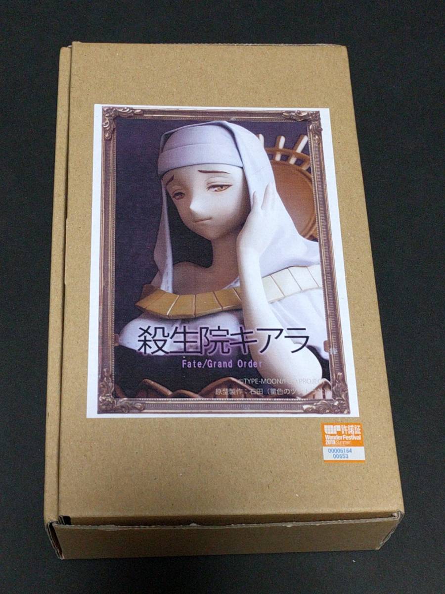 Fate/Grand Order 殺生院 ガレージキット 正規品 殺生院キアラ 胸像 菫色のツンドラ社 FGO ガレージキット Fate