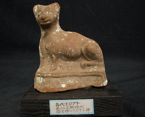 紀元前7-6世紀エジプト第26王朝 パタイコス神像 紀元前7-6世紀エジプト第26王朝 パタイコス神像