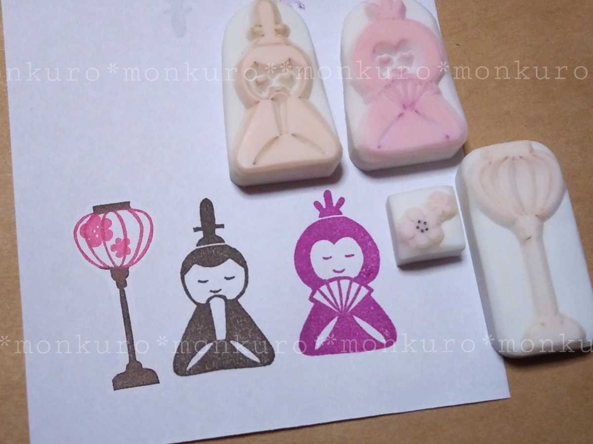 消しゴムはんこNo.140 ちびうさ リボン 消しゴムはんこAtelier*Naco