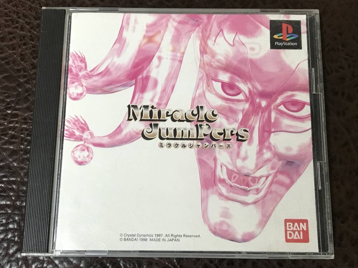 ☆ 送料無料 PS1☆ ミラクルジャンパーズ MIRACLE JUMPERS 動作