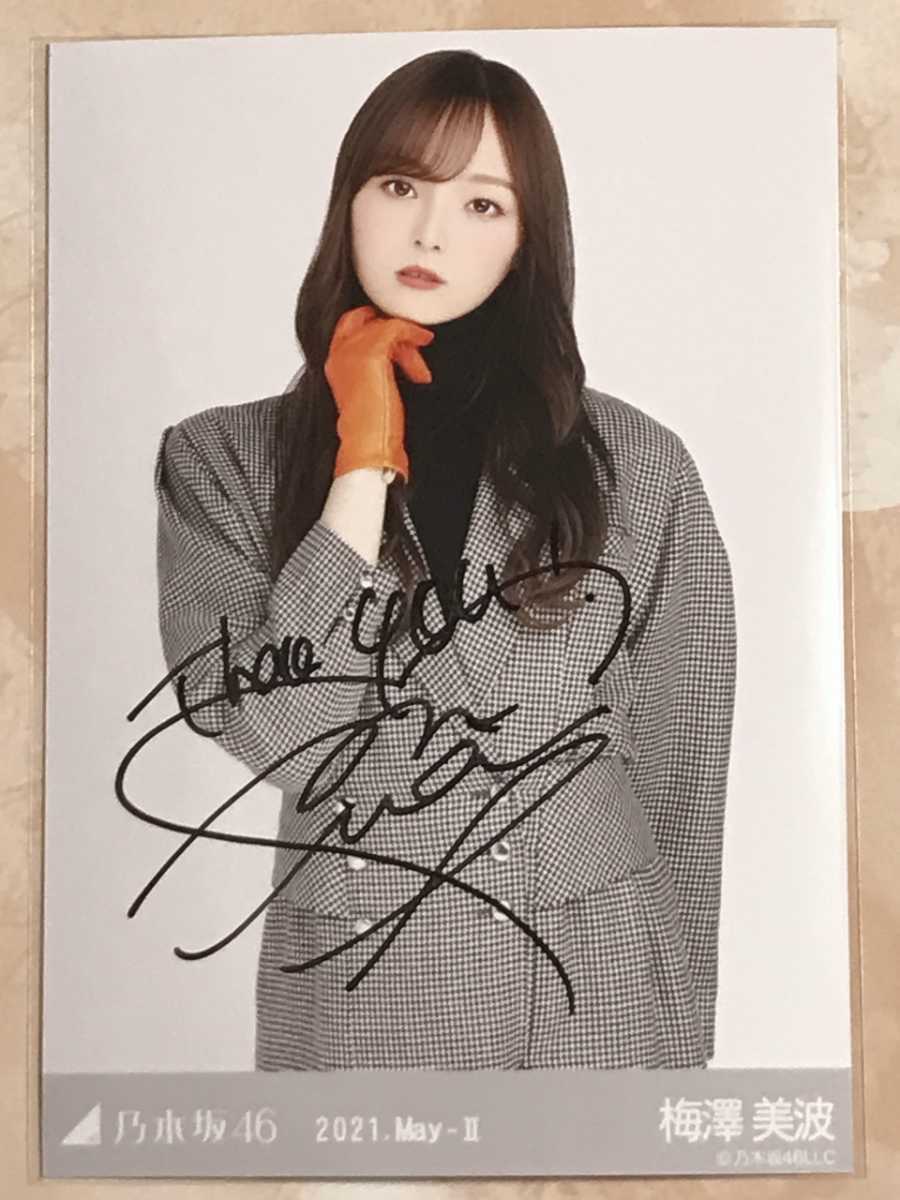 乃木坂461期生生写真490枚まとめ売り 乃木坂46 生写真 まとめ売り