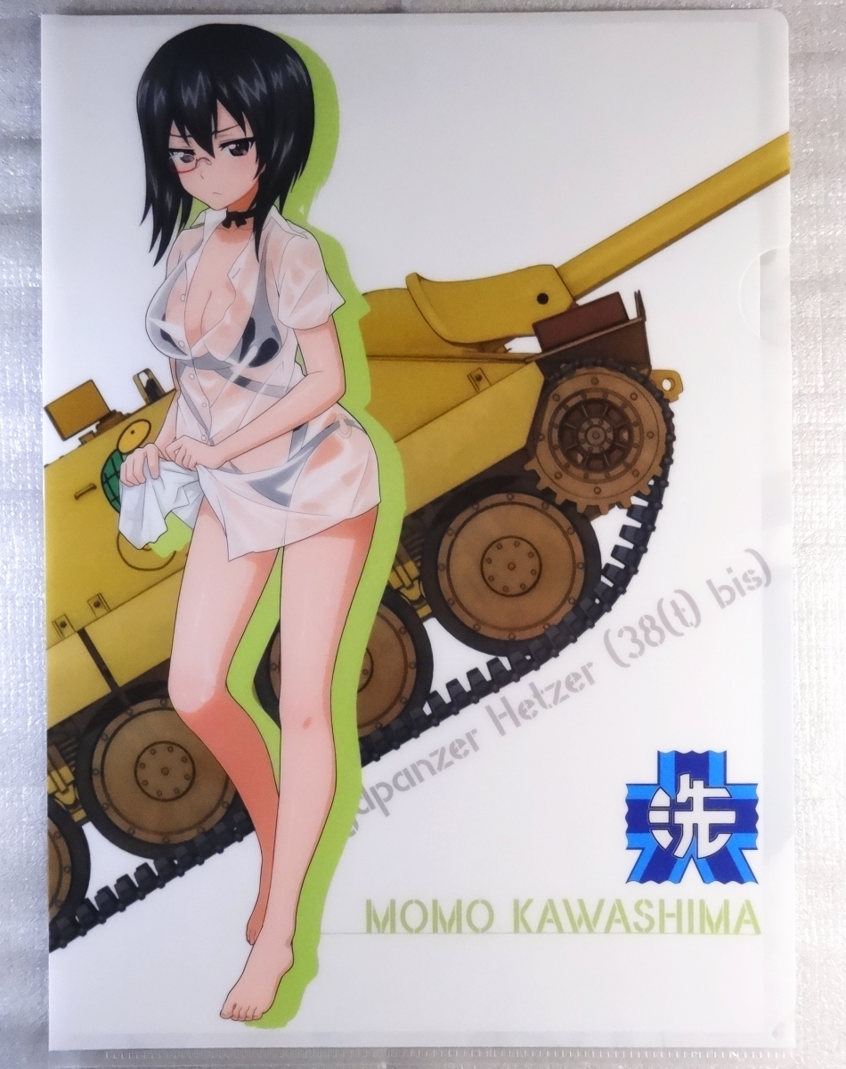 ◇ ガールズ＆パンツァー クリアファイル 県立大洗女子学園 カメさん