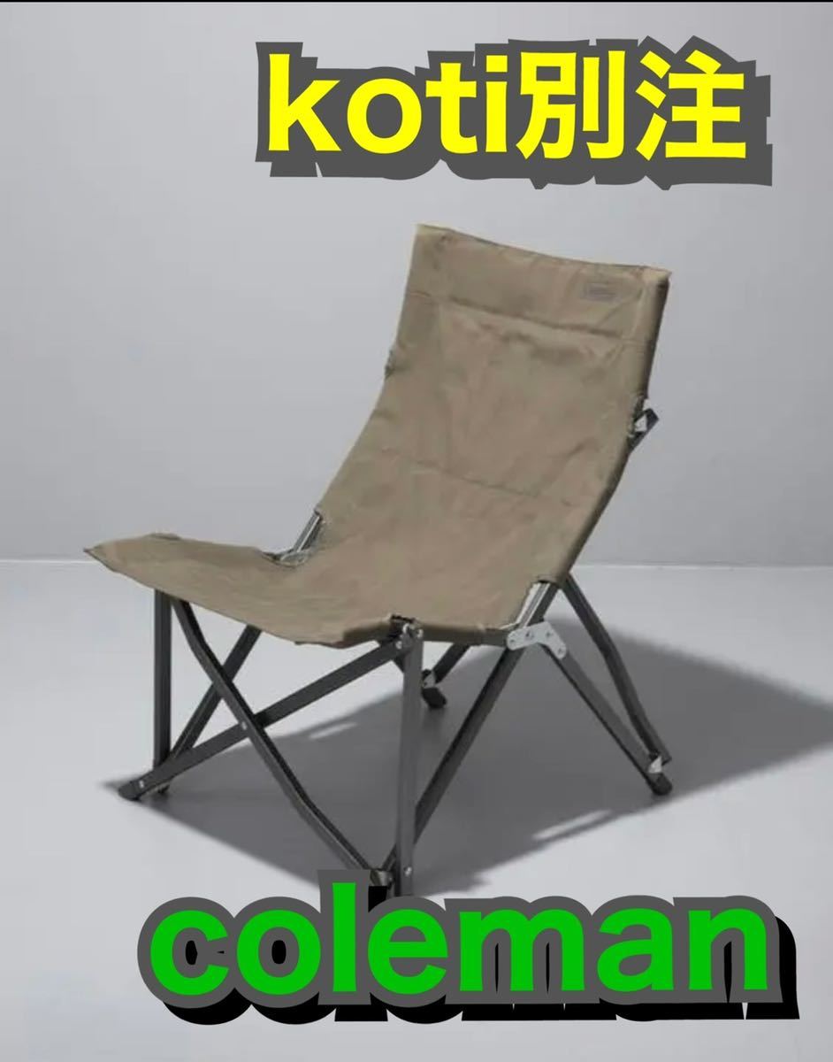 最近30日のコールマン内カテゴリ オークション落札価格一覧 オークフリー スマートフォン版