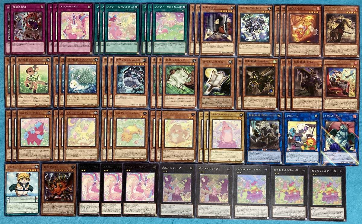 メルフィー デッキ 遊戯王OCG ゼロから覚える メルフィー テーマデッキ紹介