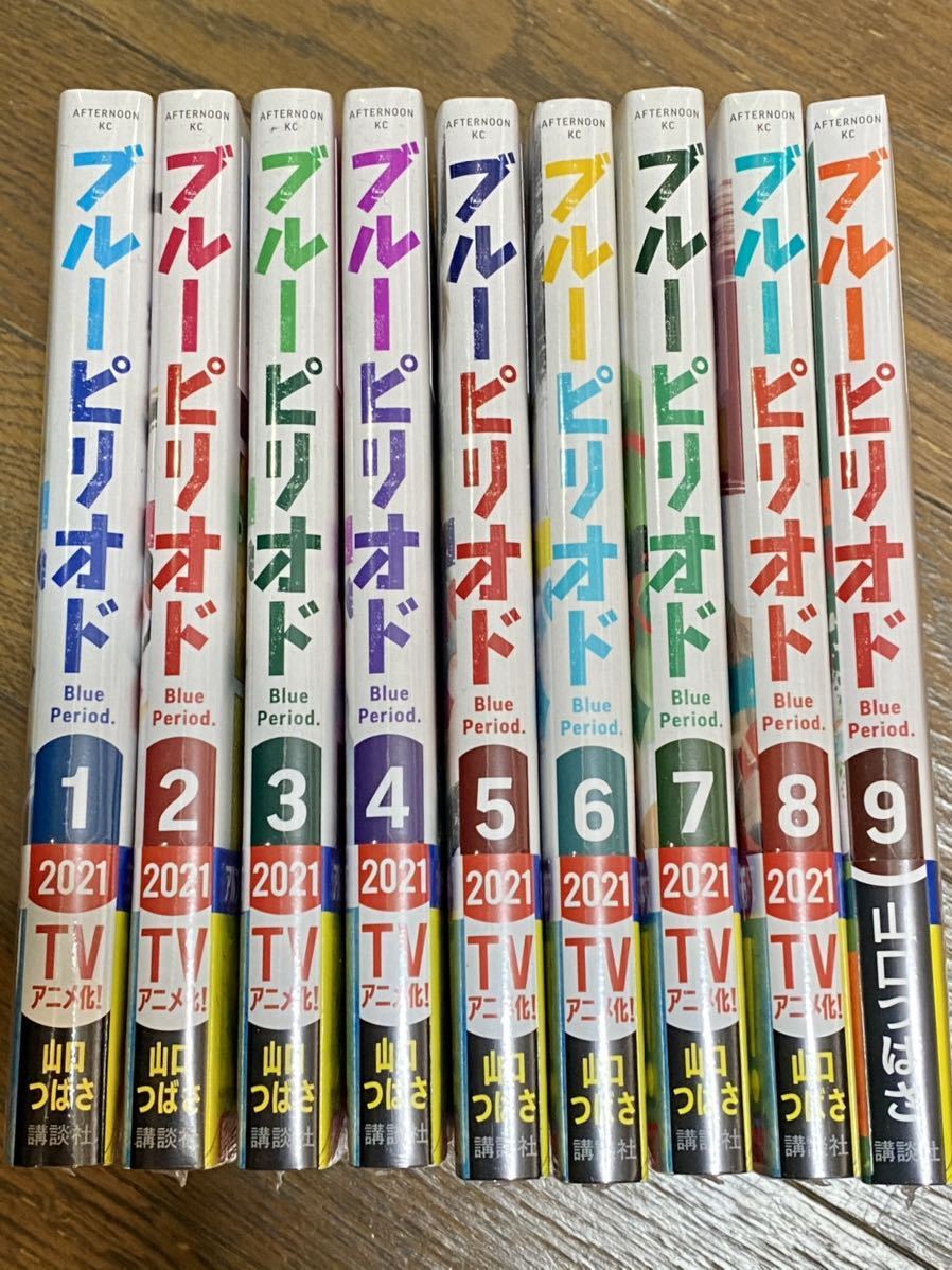 ピリオドの最近30日の オークション落札価格一覧 オークフリー スマートフォン版
