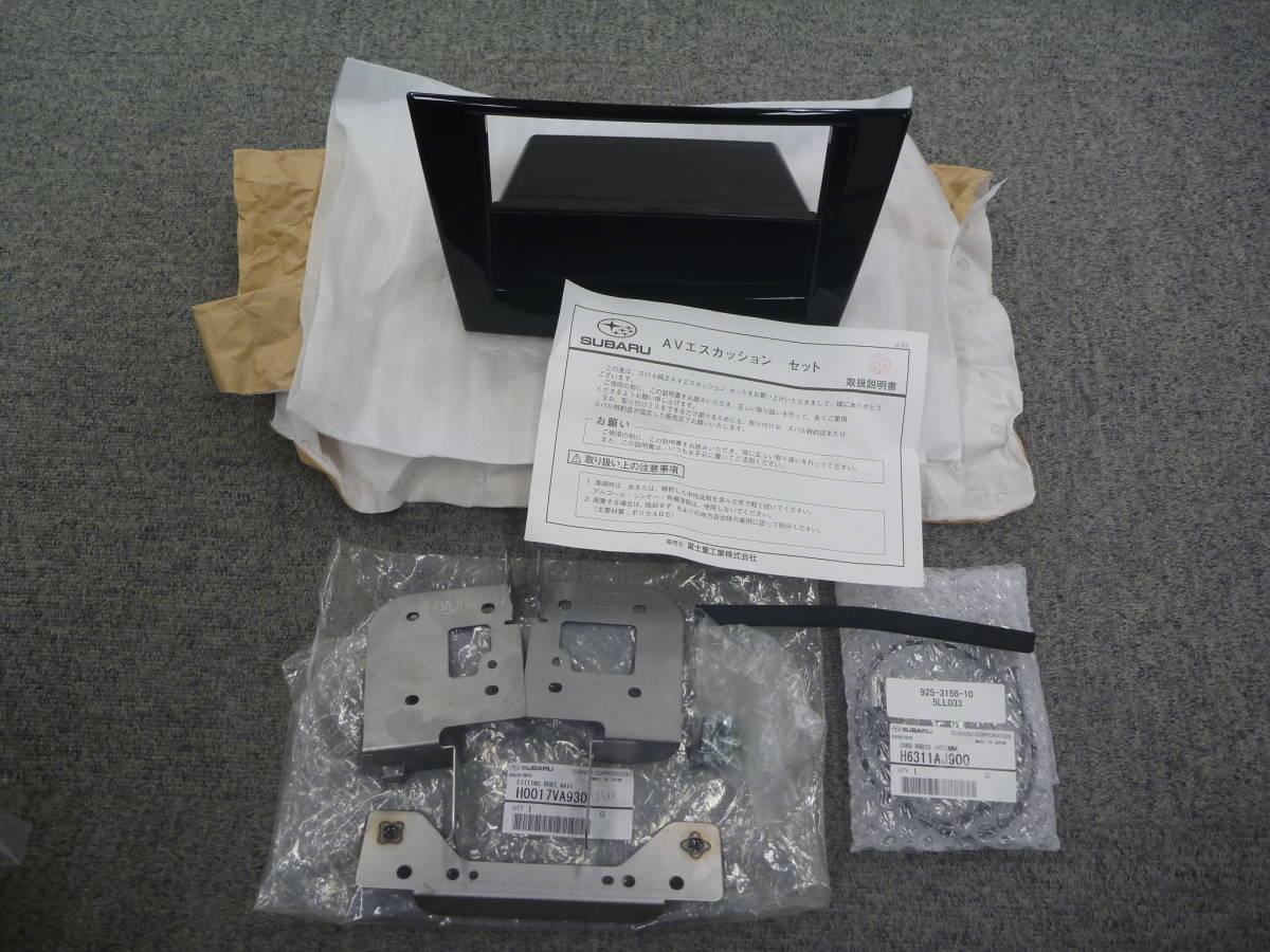 P0017VA972【スバル純正】オーディオ取付キット【SUBARU純正部品
