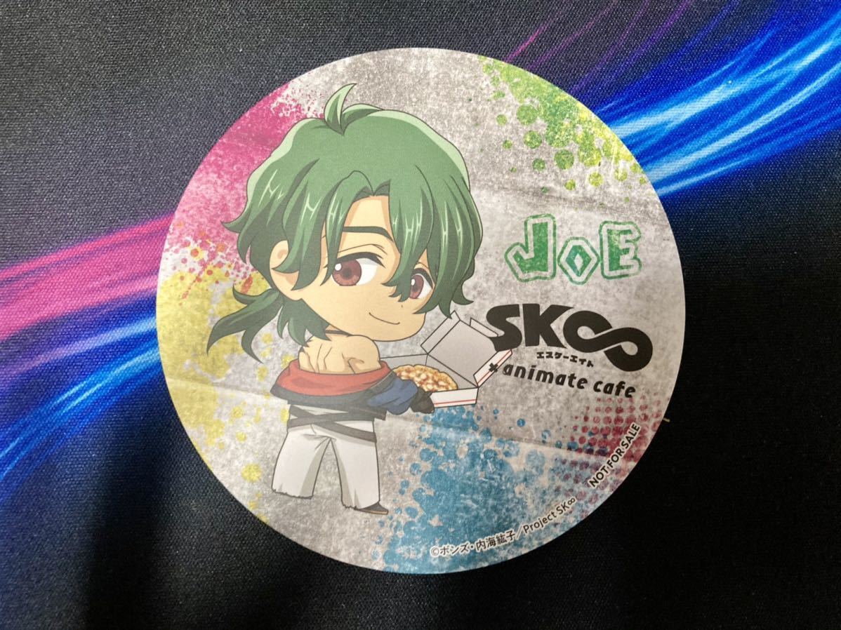 新品 Sk エスケーエイト アニメイトカフェ コースターセット ジョー 南城虎次郎 の落札情報詳細 ヤフオク落札価格情報 オークフリー スマートフォン版