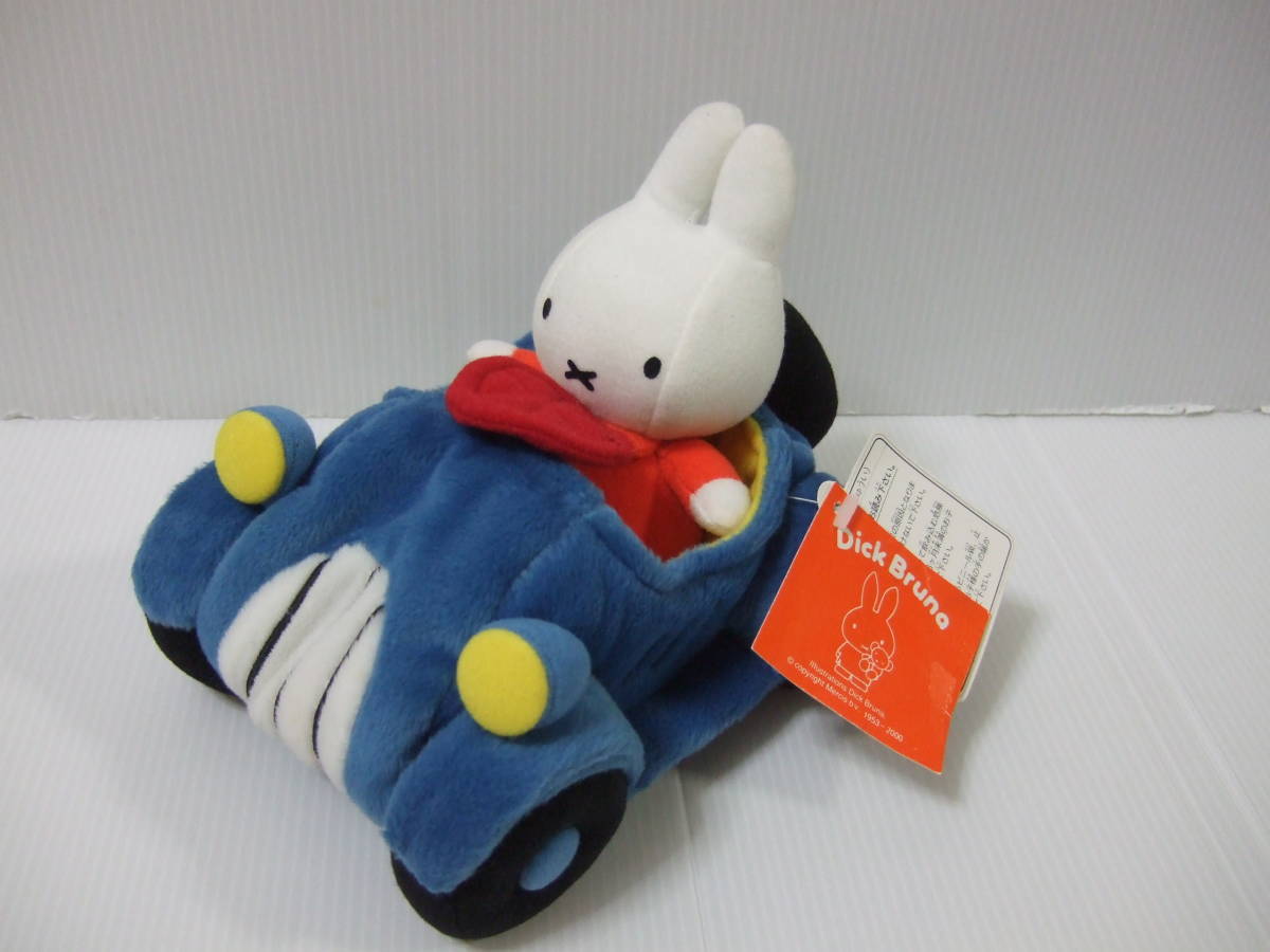 ミッフィー　カー　車　ぬいぐるみ　希少品　美品 ミッフィー カー 車 ぬいぐるみ 希少品 美品 - メルカリ