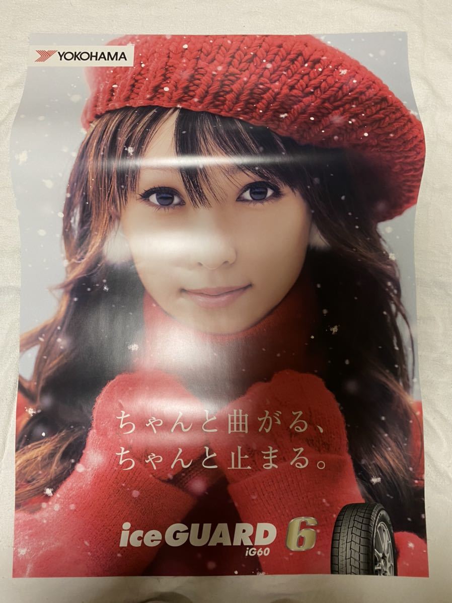 新品 深田恭子 ポスター ヨコハマタイヤ の落札情報詳細 ヤフオク落札価格情報 オークフリー スマートフォン版