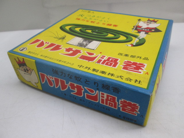 は*ら様 極美品 1960年代初頭 バルサン王 ソフビ人形 貯金箱 蚊とり線香付 太陽神戸銀行☆フクちゃん☆ソフビ人形☆貯金箱 9．0cm 昭和
