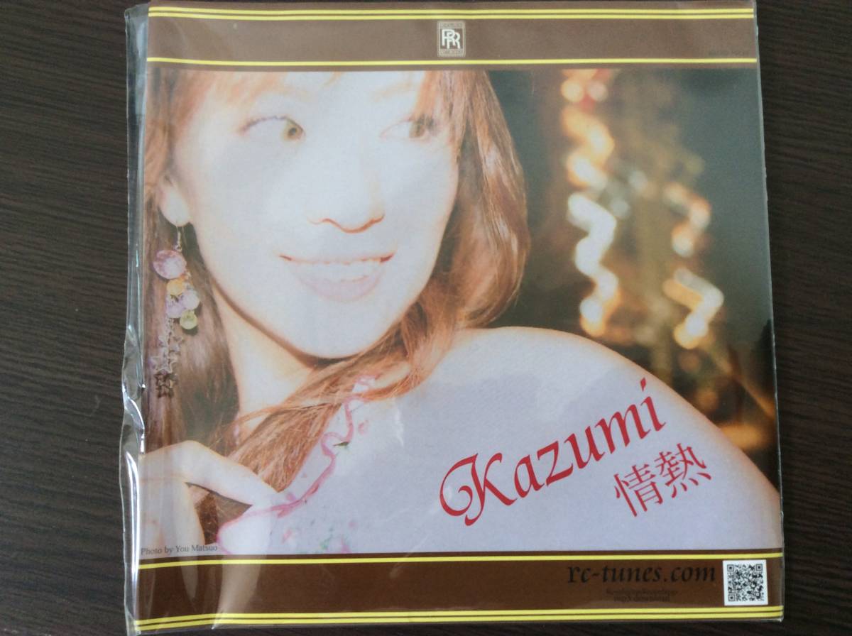 Kazumi 情熱 7インチ レコード UA情熱カバー KAZUMI / 情熱 / 7