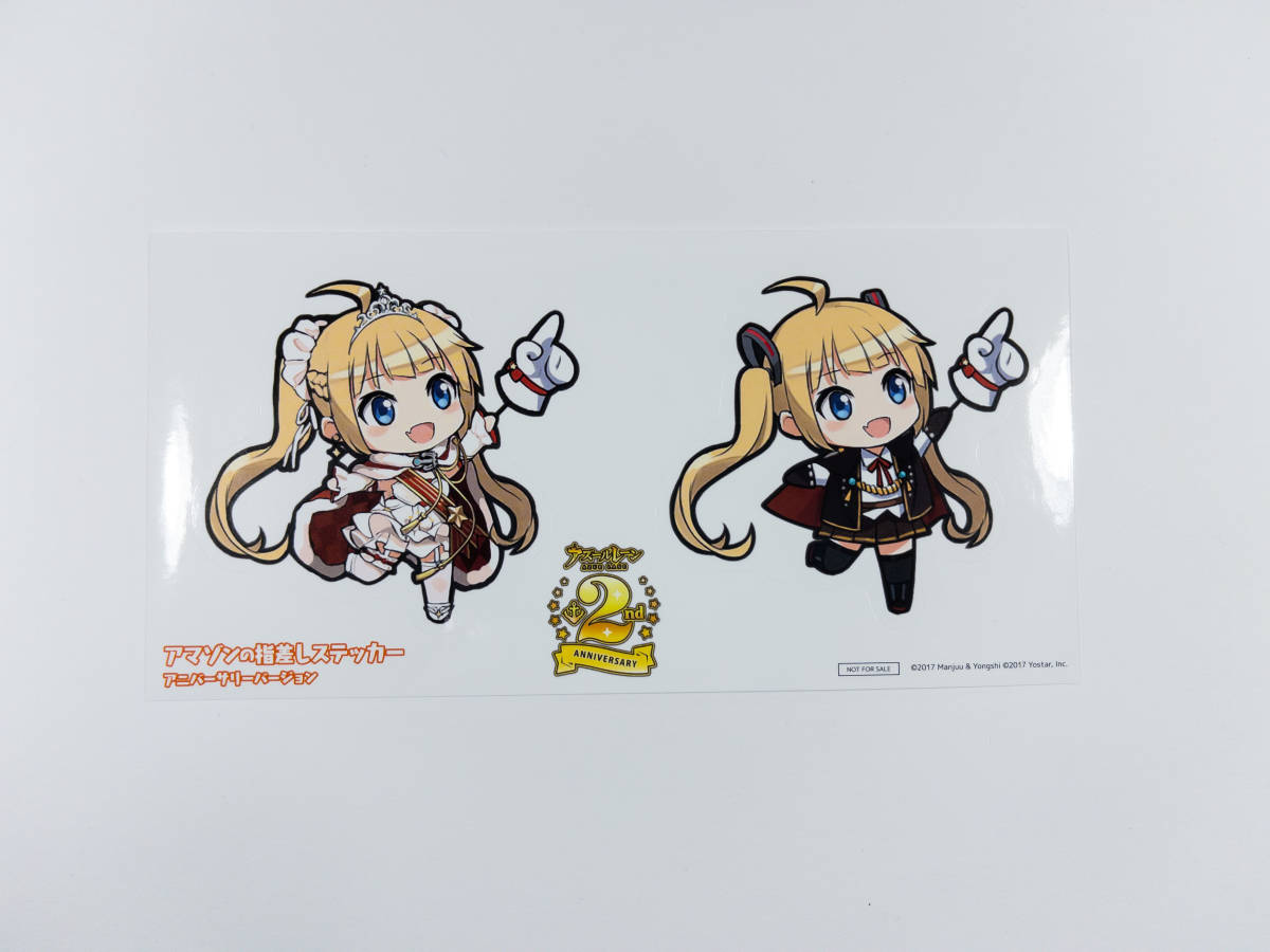 アズレン アズールレーン 信濃 ステッカー - メルカリ