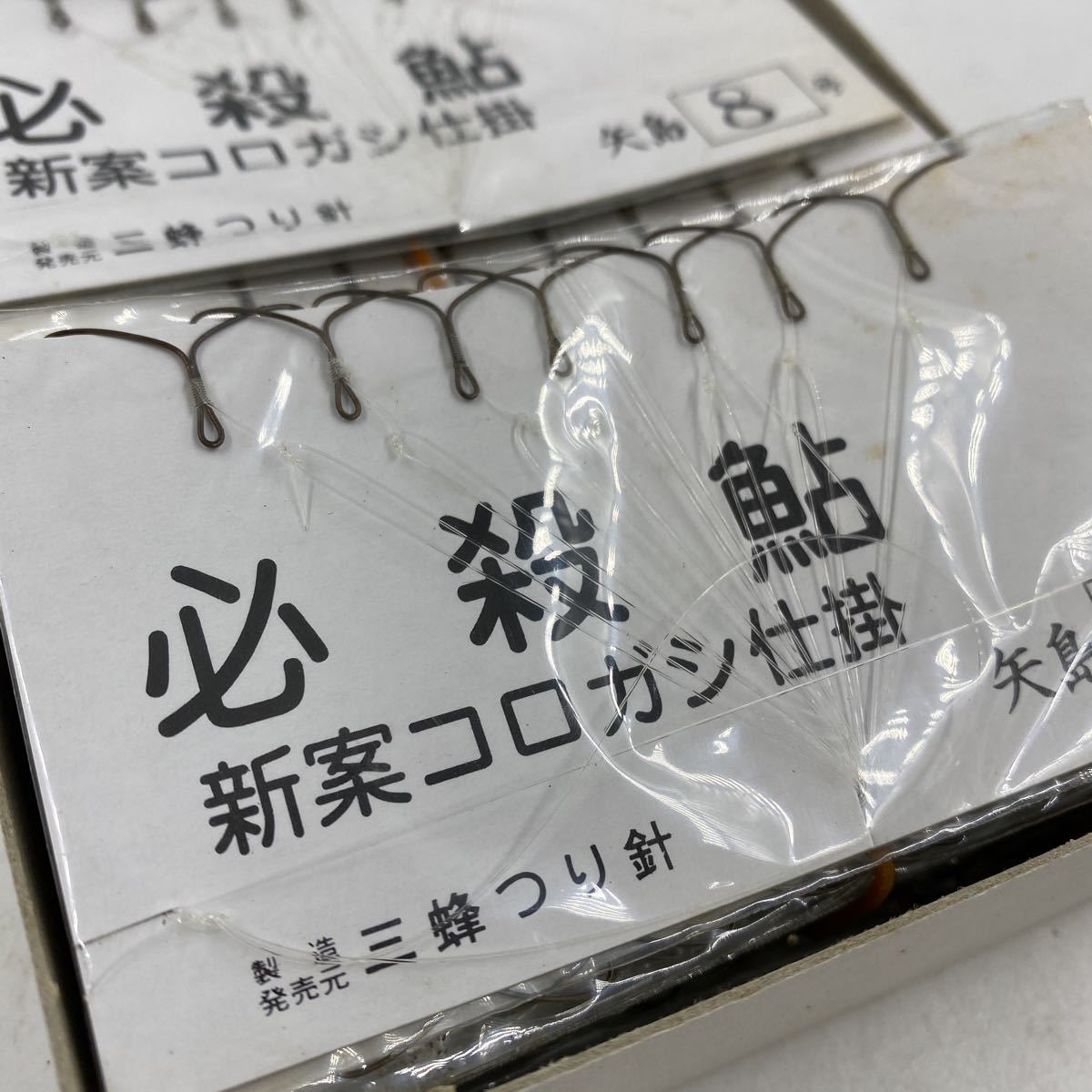 鮎釣り仕掛け 鮎の数釣り仕掛け ナガシガリ仕掛け（待ちガリ