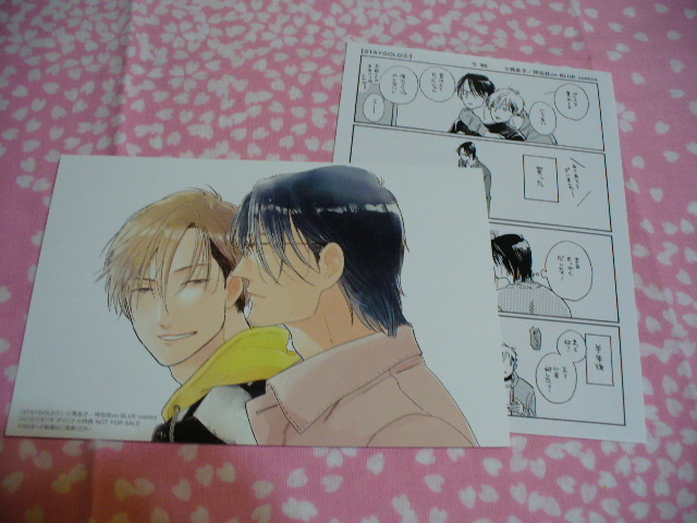 2 25発売新刊 Stay Gold 6 完結 イラカ ペーパー付 秀良子 送料無料 の落札情報詳細 ヤフオク落札価格情報 オークフリー スマートフォン版 2 25発売新刊 Stay Gold 6 完結 イラカ ペーパー付 秀良子 送料無料 の落札情報詳細 ヤフオク落札価格情報 オークフリー スマートフォン版