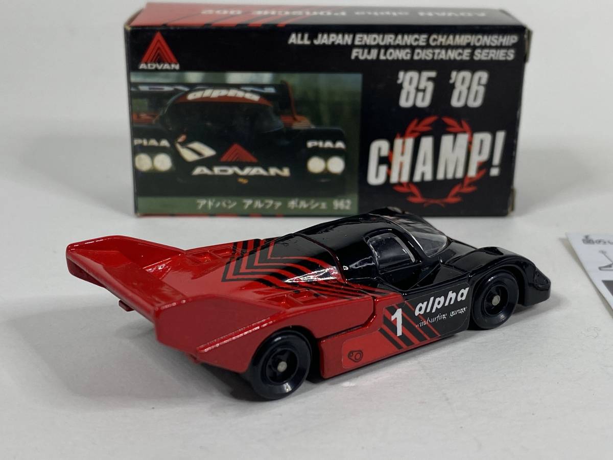 ガリバートミカ THE ALPHA PORSCHE 962C ポルシェ ルマン LE MANS 箱付
