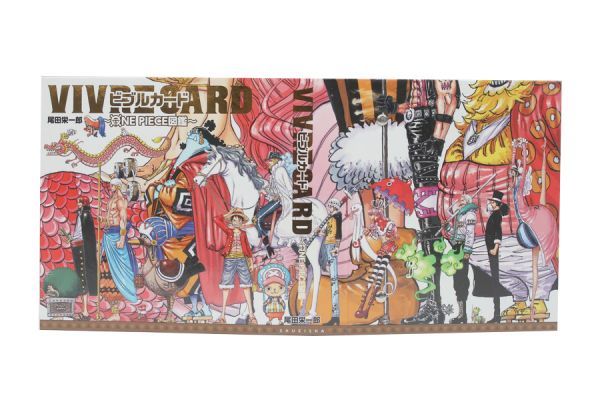 One Piece ワンピース Vivre Card ビブルカード 尾田栄一朗 バインダー カード181枚 10巻 図鑑 キャラクター の落札情報詳細 ヤフオク落札価格情報 オークフリー スマートフォン版