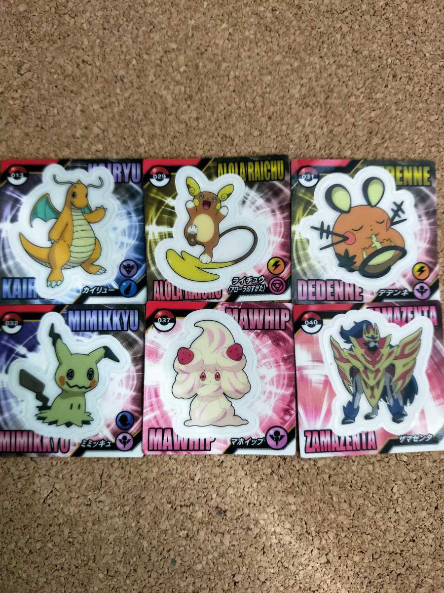 最近30日のポケットモンスター内カテゴリ オークション落札価格一覧7ページ目 オークフリー スマートフォン版