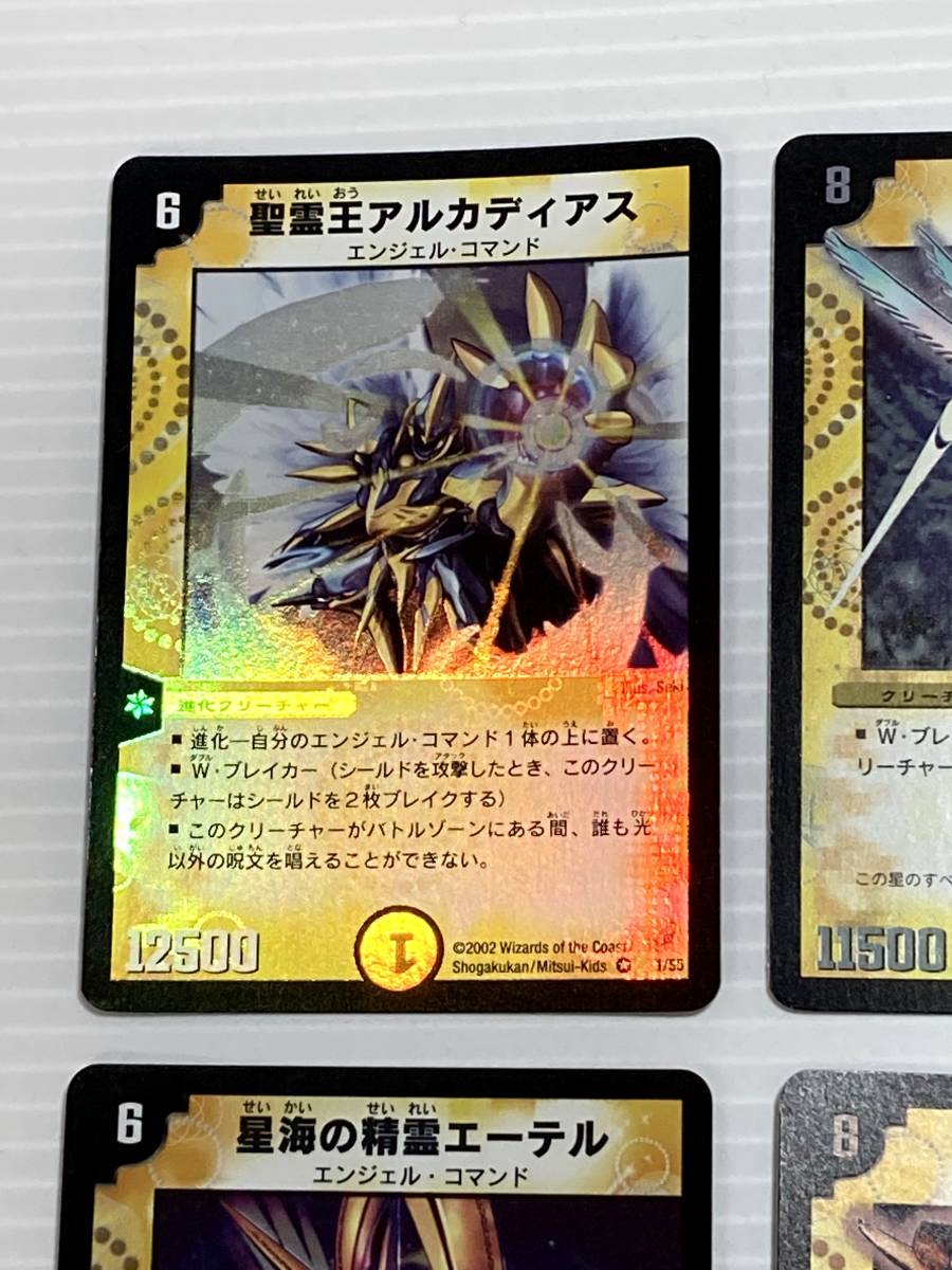 初期カード「アルカディアス」「ミーア」「エーテル」「リムエル」光