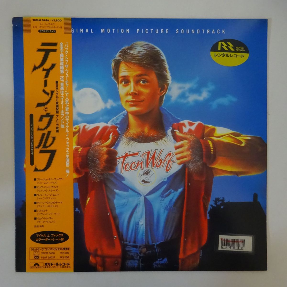 13034546;【帯付】Various / Teen Wolf (Original Motion Picture