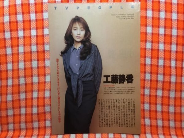 新品未開封 小田茜 茜白書 茜白書 - Amazon.com Music