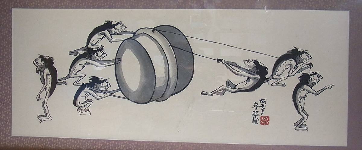 本庄基晃 河童達之図 掛軸 本庄基晃 「河童図」 水墨画 絵画 - 北海道画廊