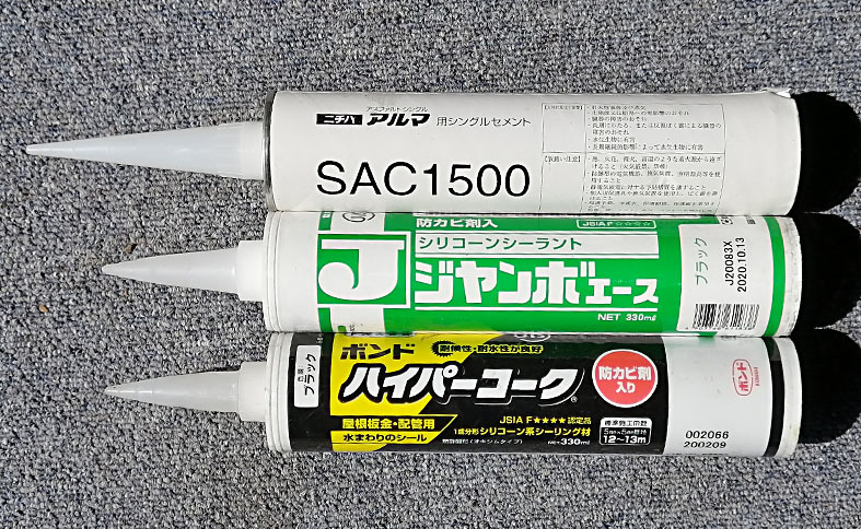 シングルセメント20本セット シングルセメント20本セット