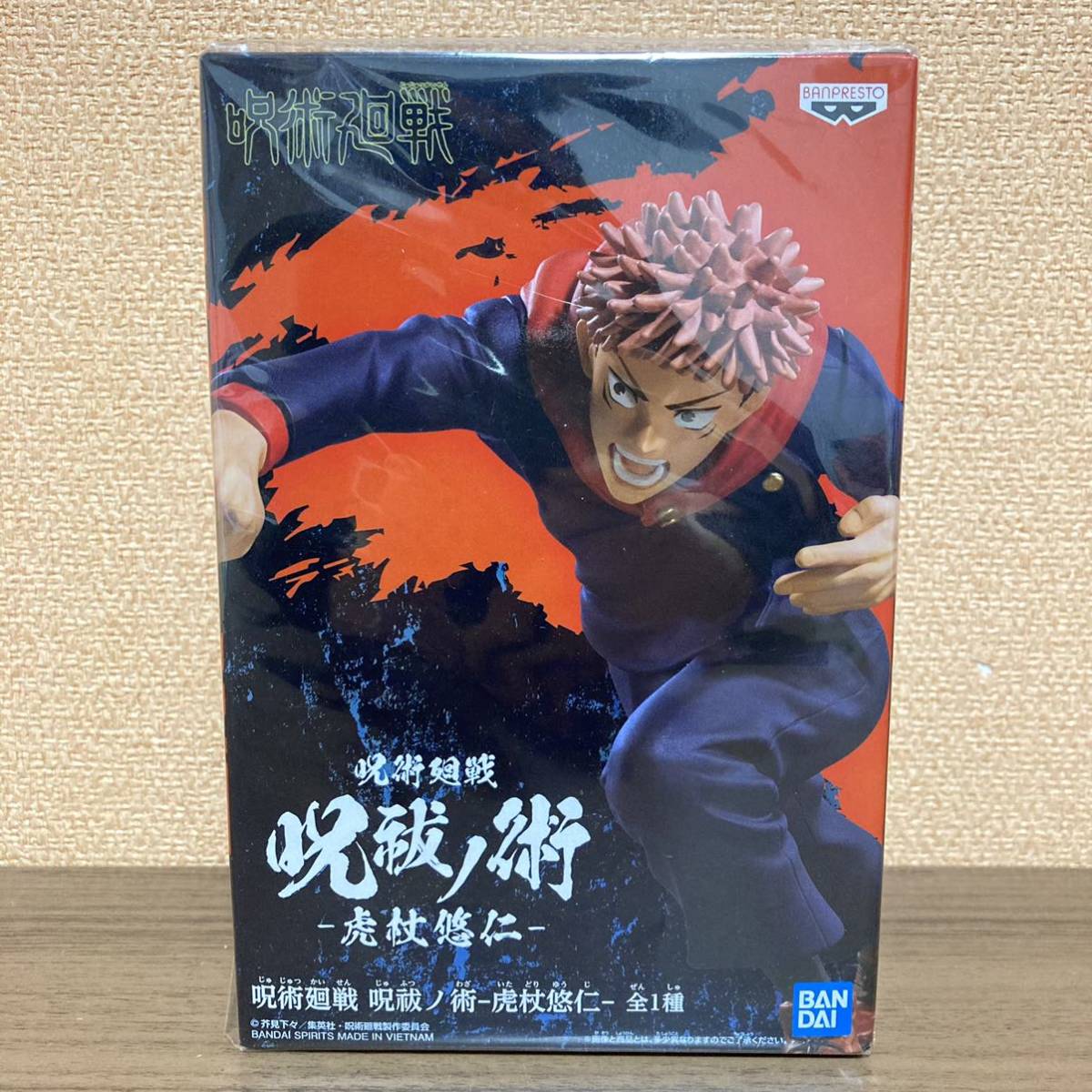 新品 呪術廻戦 呪祓ノ術 虎杖悠仁 フィギュア じゅじゅつかいせん じゅふつのわざ いたどりゆうじ の落札情報詳細 ヤフオク落札価格情報 オークフリー スマートフォン版