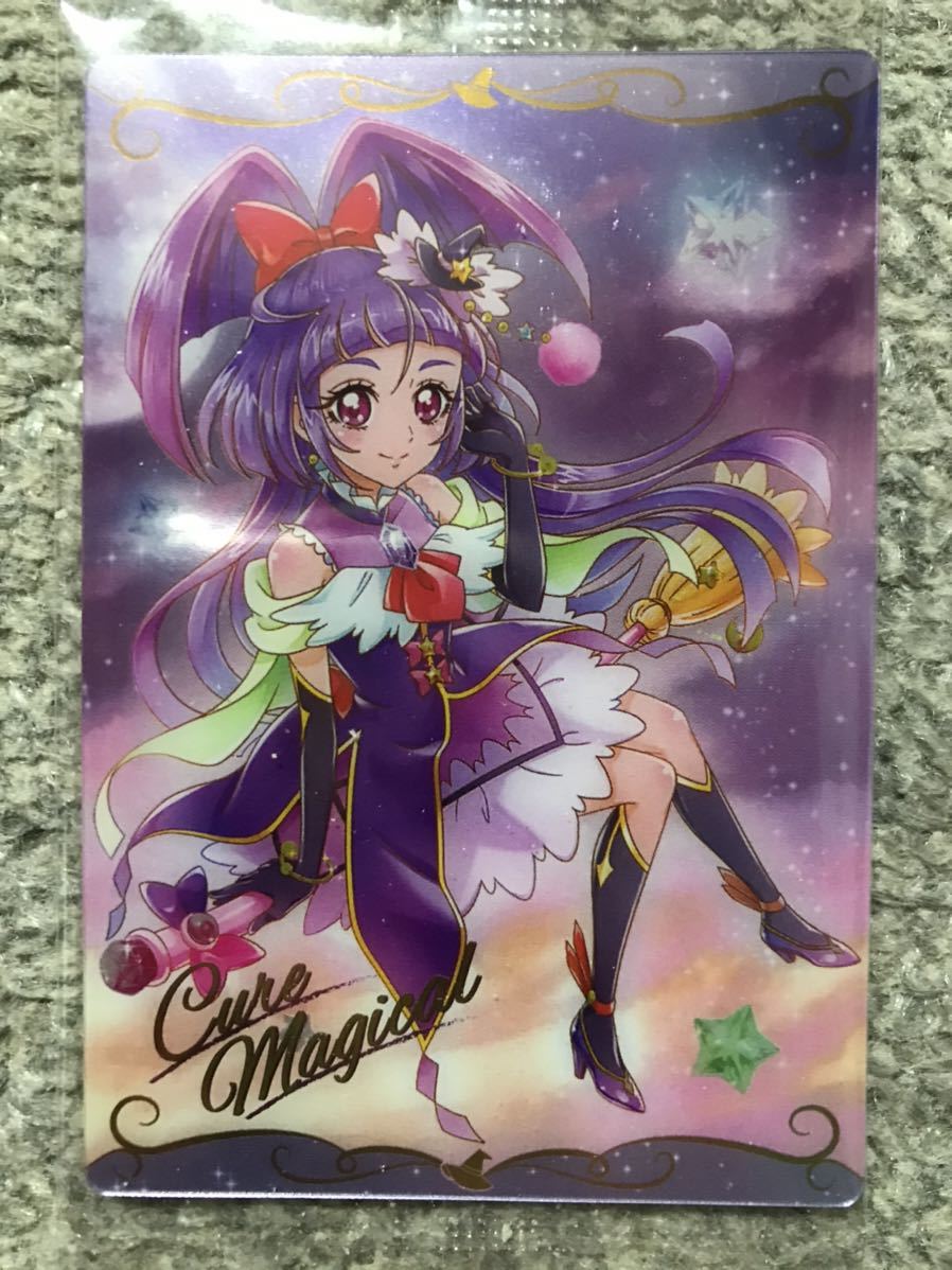 プリキュアウエハース キュアマジカル 2弾 10枚 プリキュアウエハース2