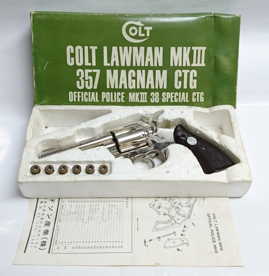 ★☆ハドソン COLT コルト ローマン MKⅢ 357マグナム 4インチ 金属モデル モデルガン 発火済品 リボルバー LAWMAN
