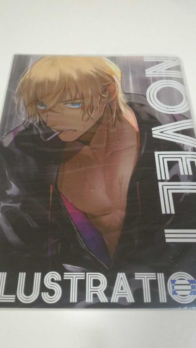 名探偵コナン 同人誌 赤安 ライバボ 秀零 フルカラーイラスト集 ノベルティ本 画集 優ぐる子 ゆぐ Indolence 秘密の裏稼業 新刊 の落札情報詳細 ヤフオク落札価格情報 オークフリー スマートフォン版