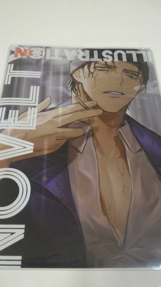 名探偵コナン 同人誌 赤安 ライバボ 秀零 フルカラーイラスト集 ノベルティ本 画集 優ぐる子 ゆぐ Indolence 秘密の裏稼業 新刊 の落札情報詳細 ヤフオク落札価格情報 オークフリー スマートフォン版 名探偵コナン 同人誌 赤安 ライバボ 秀零 フルカラーイラスト集 ノベルティ本 画集 優ぐる子 ゆぐ Indolence 秘密の裏稼業 新刊 の落札情報詳細 ヤフオク落札価格情報 オークフリー スマートフォン版