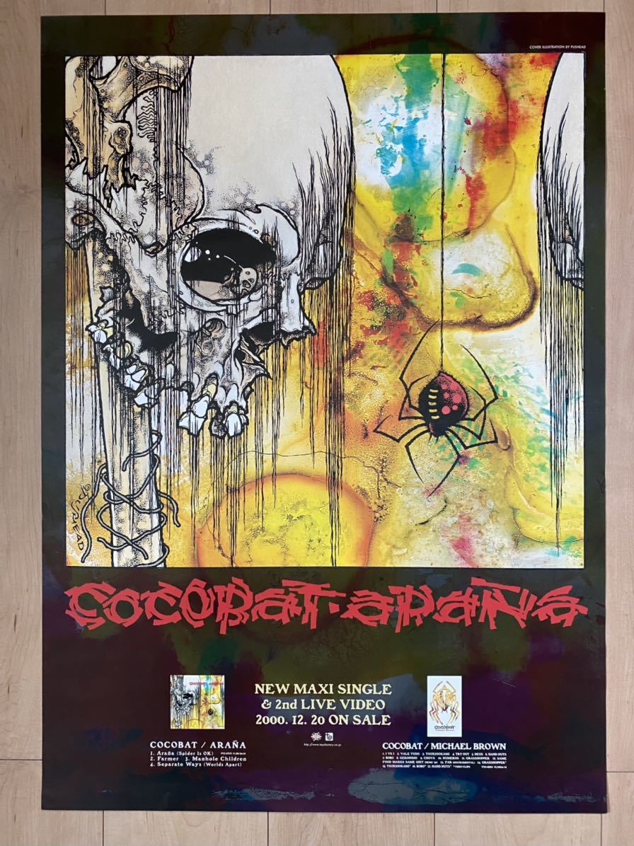 PUSHEADパスヘッドcocobatココバットARANAポスター2000年製 Cocobat – Araña JAPAN CD (2000,TFCC-87075, Mini-LP CD) 4trk