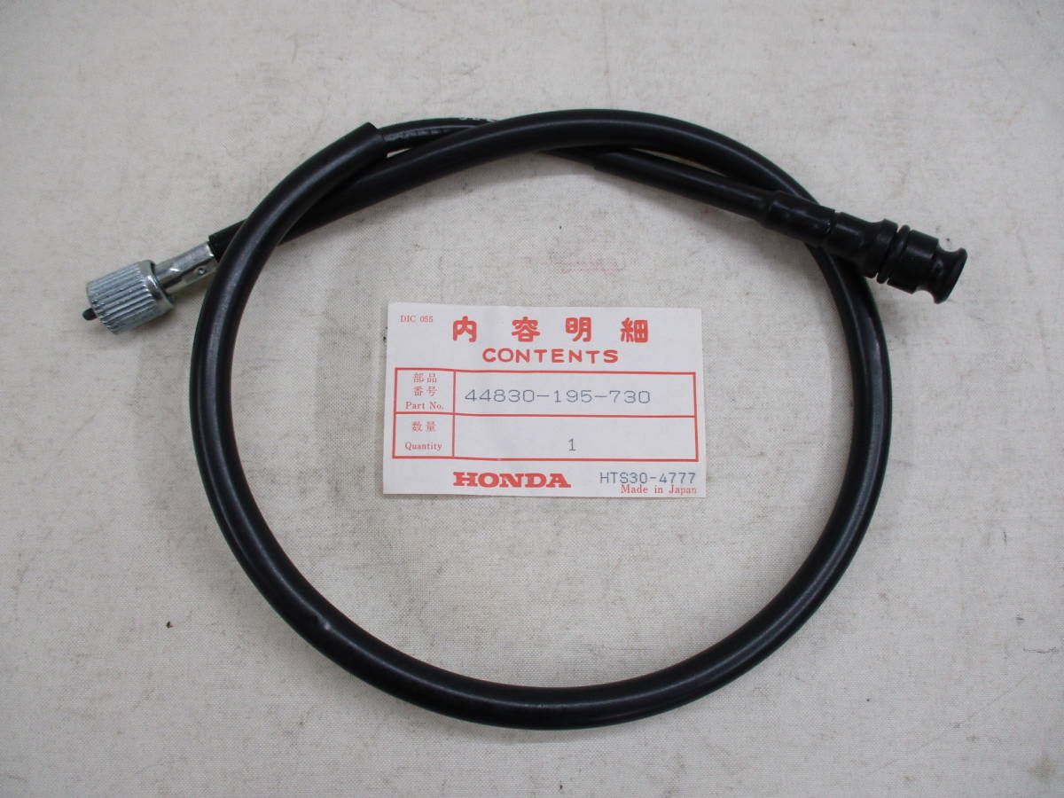 新品】△69 HONDA ホンダ 純正部品 44830-195-730 スピードメーター