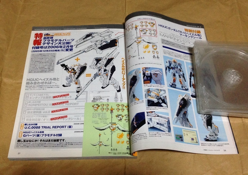 電撃ホビーマガジン 05年11月号 付録 1 144 Hguc ガンダムtr 1 ヘイズル改 用マーキングシール 付 の落札情報詳細 ヤフオク落札価格情報 オークフリー スマートフォン版