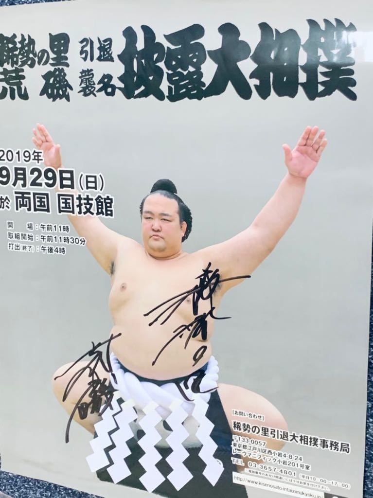AV女優 塚田詩織 イベント限定 目覚まし時計