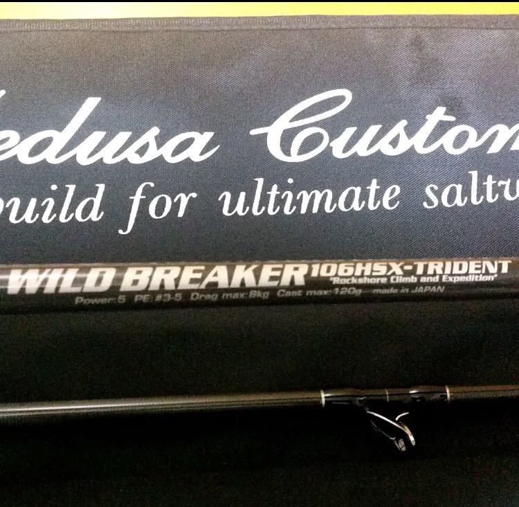 MCワークス WILD BREAKER 106HSX TRIDENT ワイルドブレーカー
