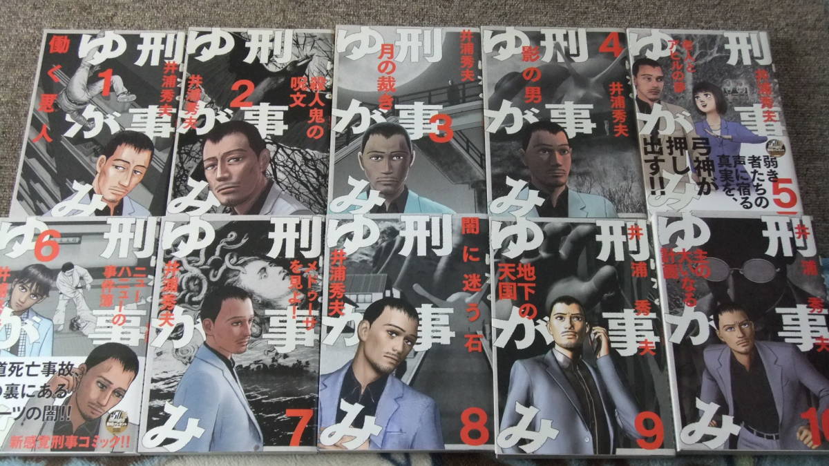 最近30日の漫画 コミック内カテゴリ オークション落札価格一覧1295ページ目 オークフリー スマートフォン版 最近30日の漫画 コミック内カテゴリ オークション落札価格一覧1295ページ目 オークフリー スマートフォン版