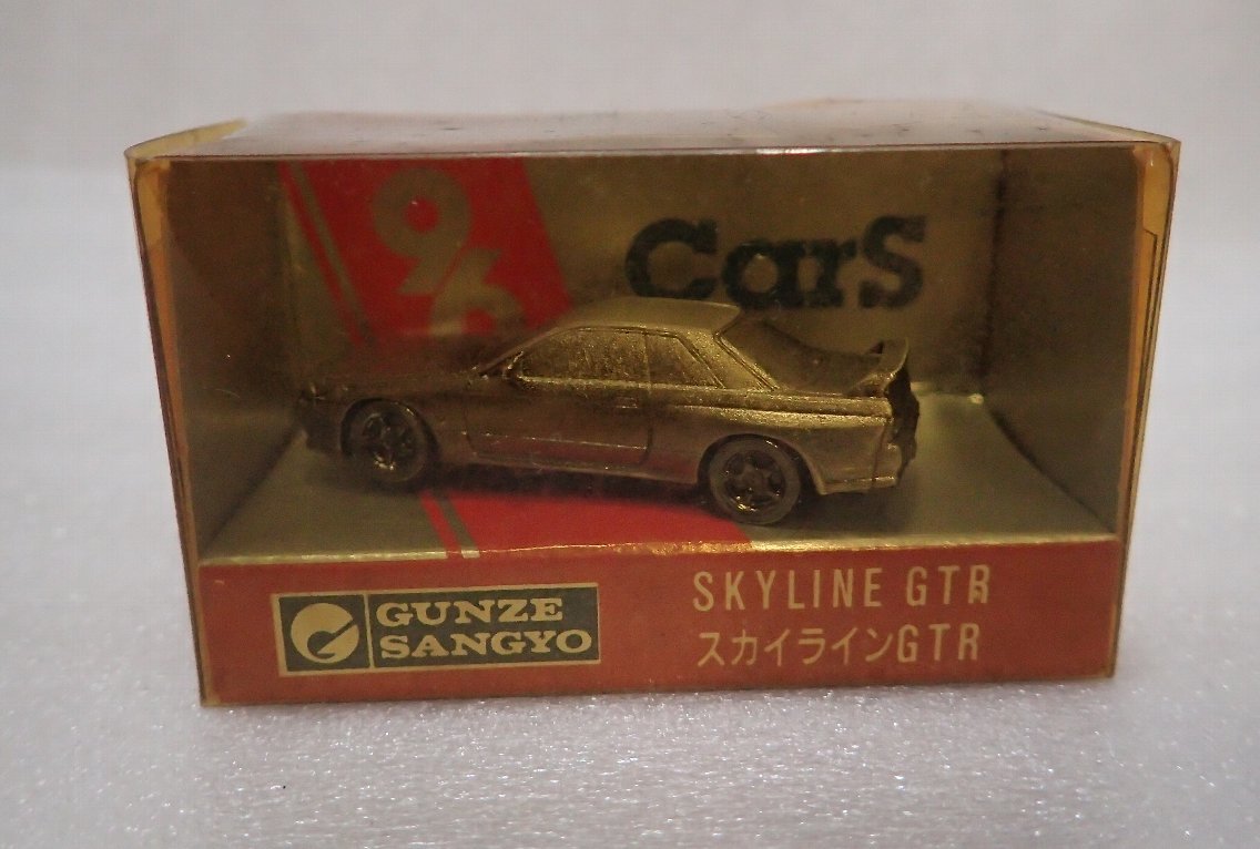 高質 グンゼ産業 GUNZE SANGYO キーホルダー SKYLINE GTR ミニカー