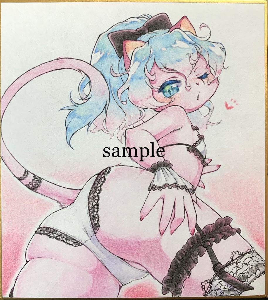 新品 手描きオリジナルイラスト ケモノ メスケモ 色鉛筆 ミニ色紙 の落札情報詳細 ヤフオク落札価格情報 オークフリー スマートフォン版